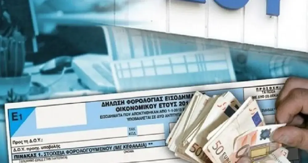 Οι παγίδες των προσυμπληρωμένων φορολογικών δηλώσεων