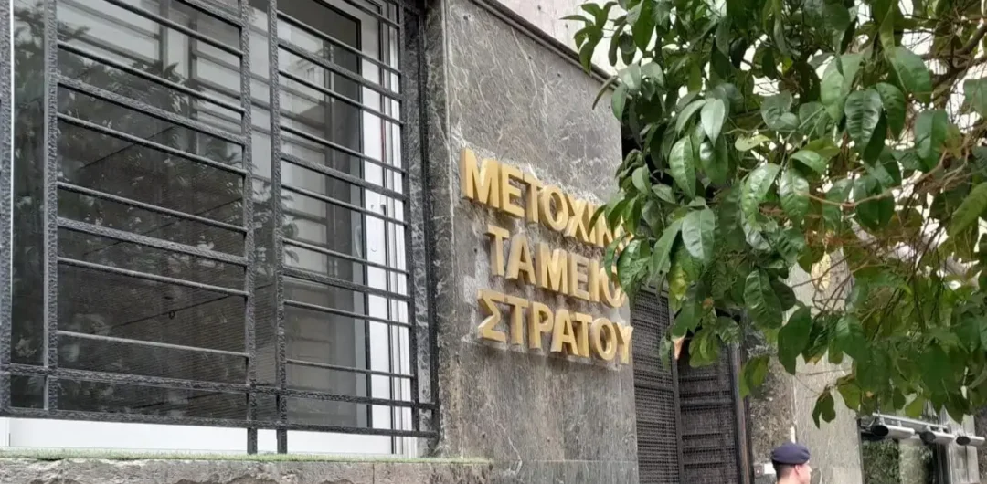 ΜΤΣ: Καταβολή ΒΟΕΑ Μηνών ΜΑΪΟΥ – ΙΟΥΝΙΟΥ Έτους 2025 (ΗΜΕΡΟΜΗΝΙΕΣ)