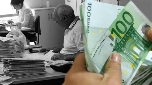 Πως δηλώνονται τα αναδρομικά μισθών, συντάξεων, τόκων και δικαιωμάτων