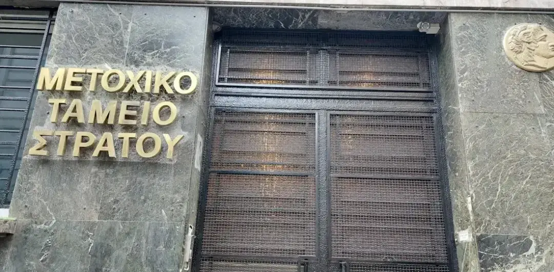 ΜΤΣ: Καταβολή ΒΟΕΑ μηνός ΣΕΠΤΕΜΒΡΙΟΥ έτους 2025 (ΗΜΕΡΟΜΗΝΙΕΣ)