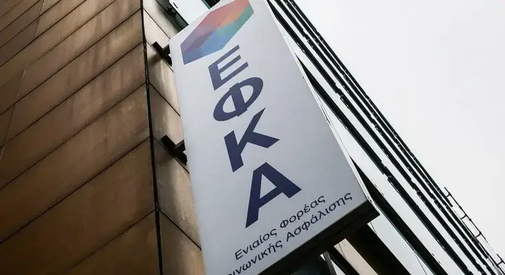 ΕΦΚΑ: Ψεύτικοι υπάλληλοι προσπαθούν να εξαπατήσουν πολίτες – Προσοχή στις παγίδες