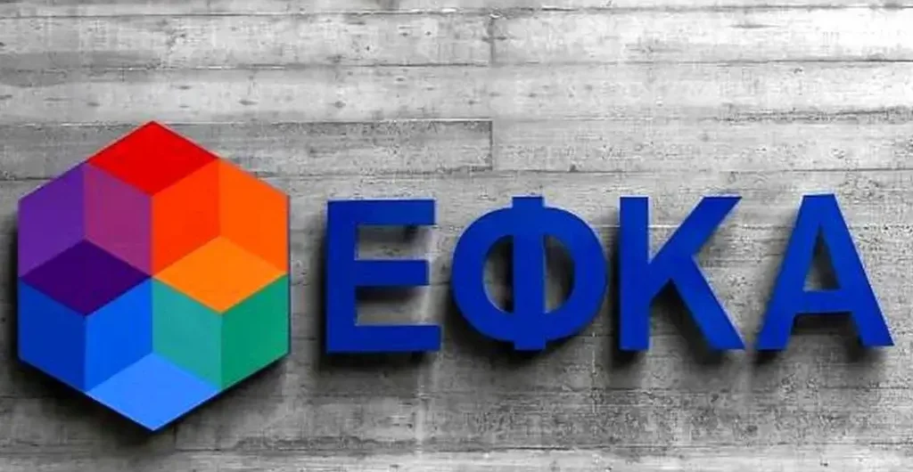 ΕΦΚΑ: Ψεύτικοι υπάλληλοι προσπαθούν να εξαπατήσουν πολίτες – Προσοχή στις παγίδες