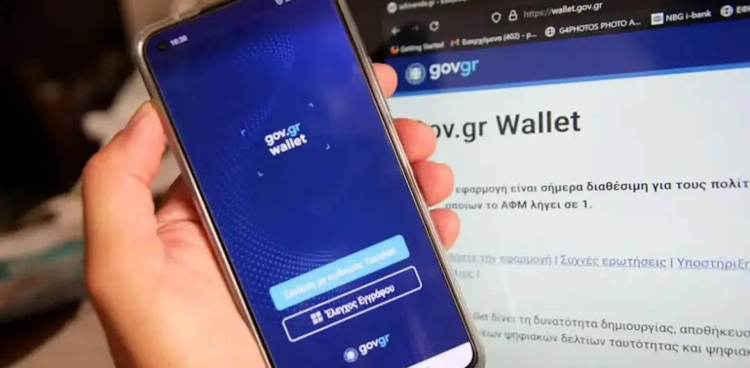 «Ρολά» κατεβάζουν gov.gr, Taxisnet, e-ΕΦΚΑ, ΗΔΙΚΑ και άλλες υπηρεσίες – Δείτε ώρες και μέρες
