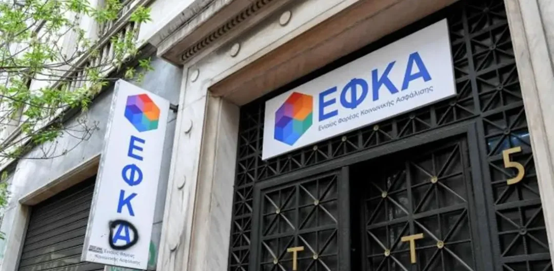 Ο ΕΦΚΑ «πέθανε» συνταξιούχο και του έκοψε τη σύνταξη (ΒΙΝΤΕΟ)