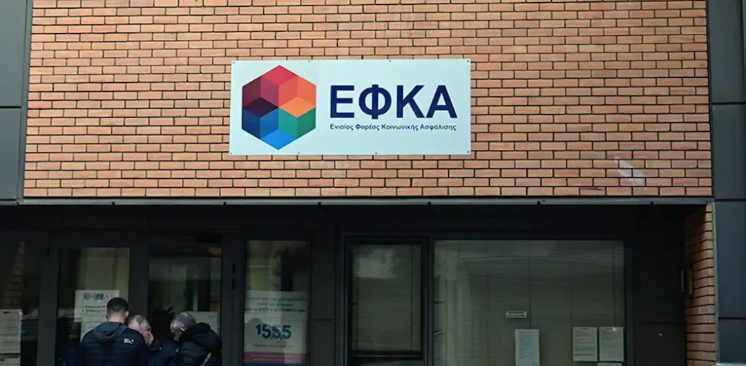 ΣΗΜΑΝΤΙΚΟ: Ανακοίνωση ΕΑΑΛΣ για Αναδρομικά 27μηνών από ΕΦΚΑ