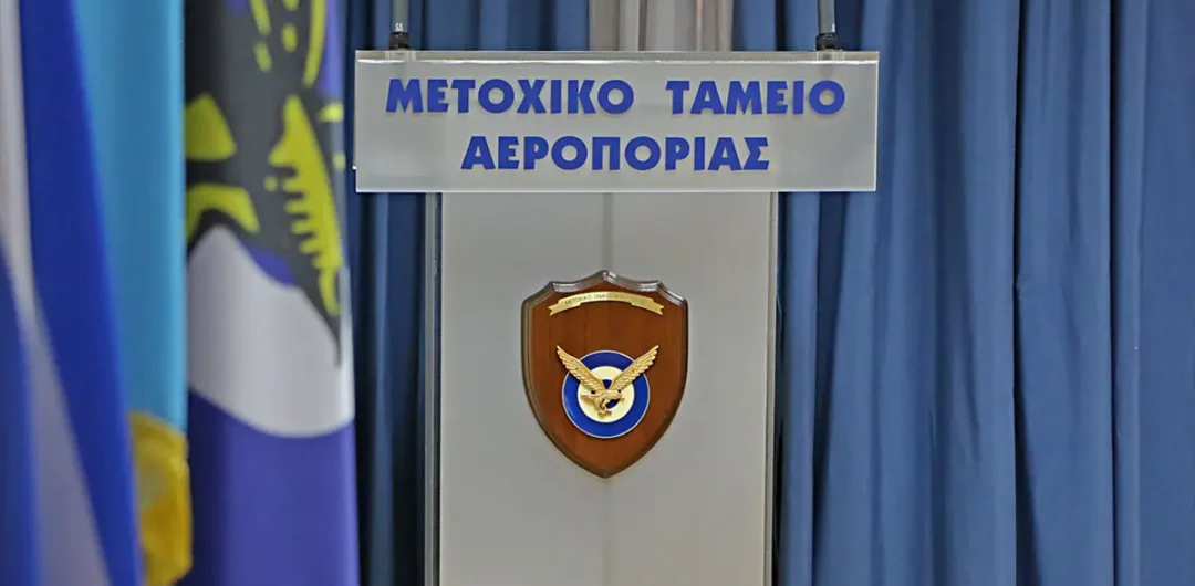 ΜΤΑ: Σε εξέλιξη βρίσκεται η διάθεση ΕΚΤΑΚΤΟΥ ΜΕΡΙΣΜΑΤΟΣ για μερισματούχους την περίοδο Χριστουγέννων