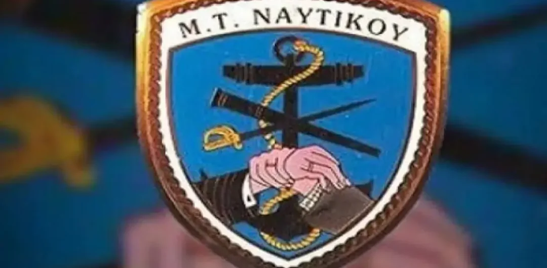 Εγκρίθηκε Έκτακτο Επίδομα στους μερισματούχους ΜΤΝ– Δείτε την απόφαση