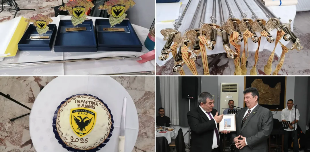 ΕΑΑΣ Ξάνθης: Κοπή Βασιλόπιτας-Βράβευση Τέκνων-Επίδοση Ξιφών (ΦΩΤΟ)